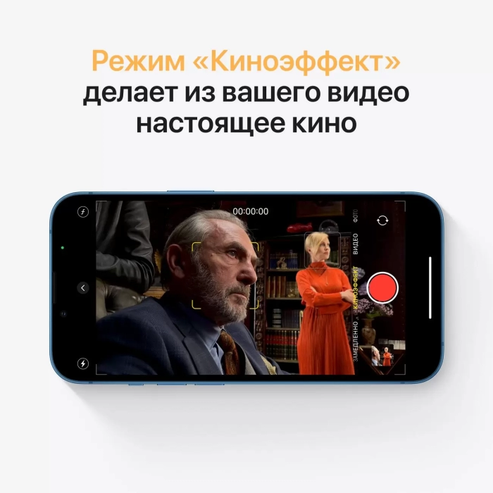 Смартфон Apple iPhone 13 Mini 128 ГБ Синий (РСТ) в Челябинске купить по недорогим ценам с доставкой
