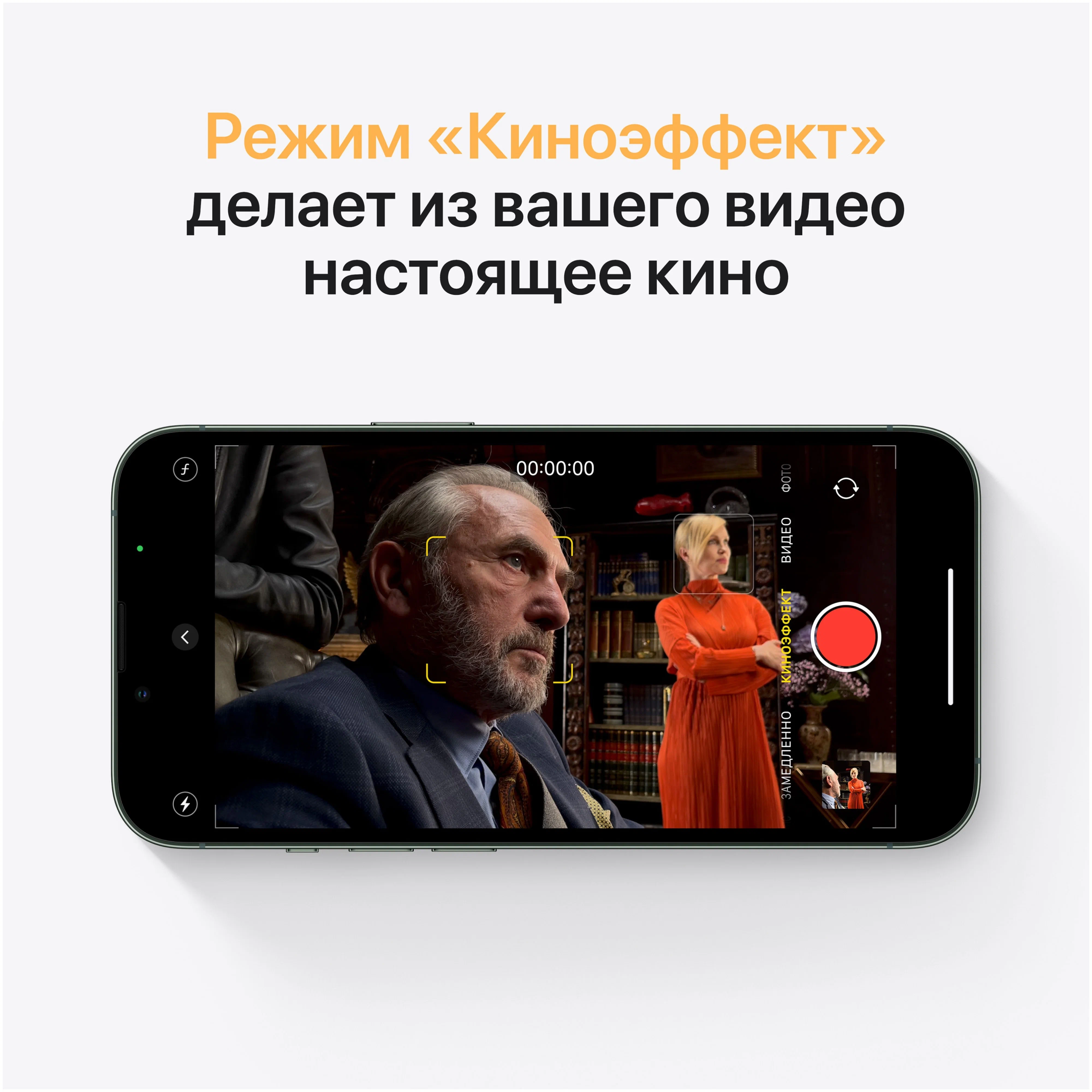 Смартфон Apple iPhone 13 128 ГБ Черный (Dual-Sim) в Челябинске купить по недорогим ценам с доставкой