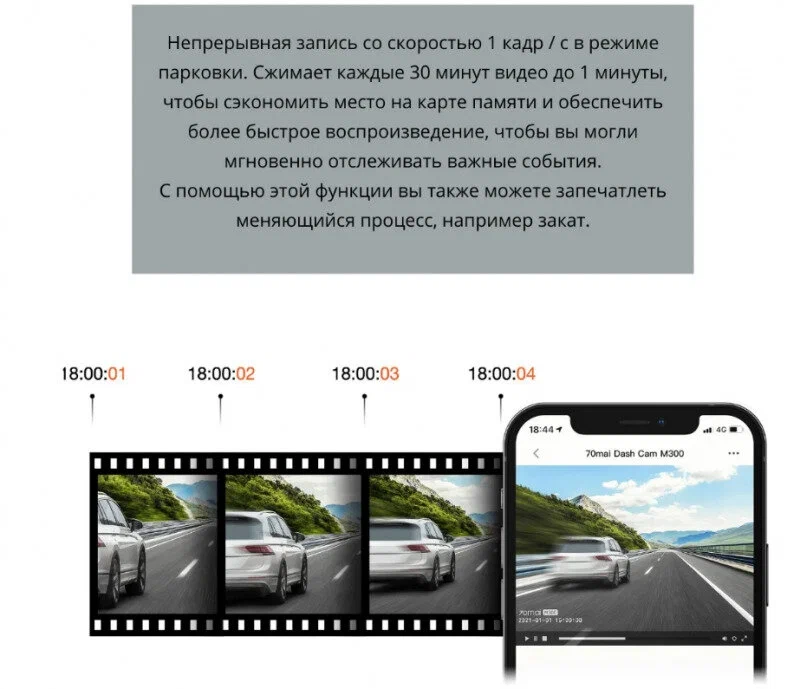 Видеорегистратор 70mai Dash Cam M300 (Global) Темно-серый в Челябинске купить по недорогим ценам с доставкой