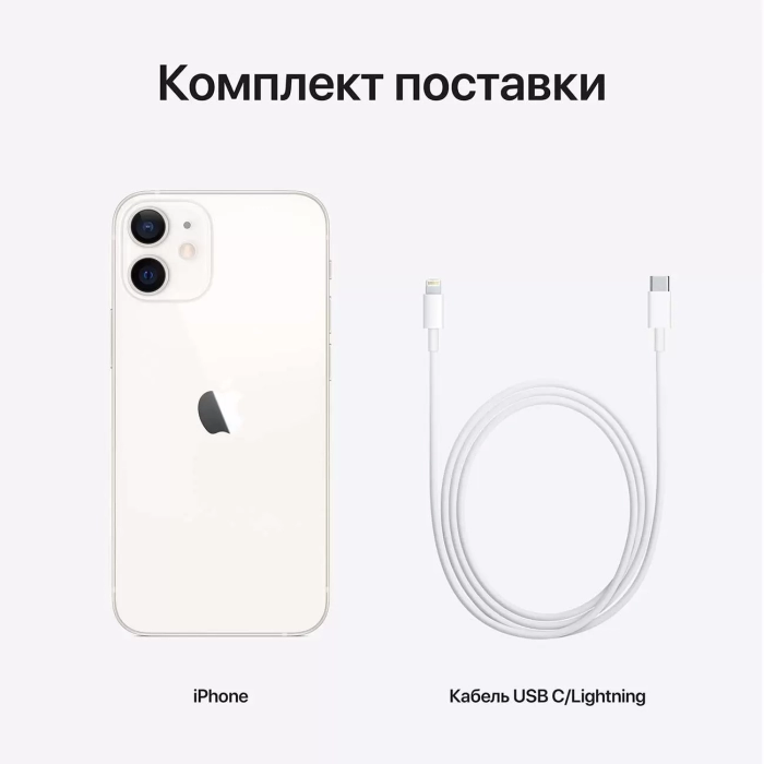 Смартфон Apple iPhone 12 128 ГБ Белый (РСТ) в Челябинске купить по недорогим ценам с доставкой