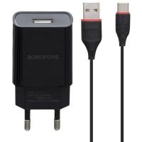 Зарядное устройство Borofone BA20A USB+кабель Type-C Black в Челябинске купить по недорогим ценам с доставкой