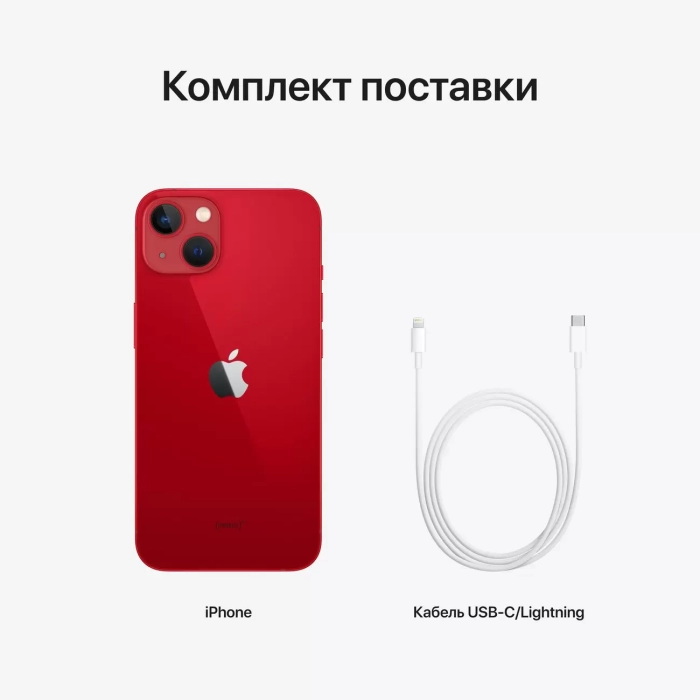 Смартфон Apple iPhone 13 Mini 512 ГБ Красный (РСТ) в Челябинске купить по недорогим ценам с доставкой