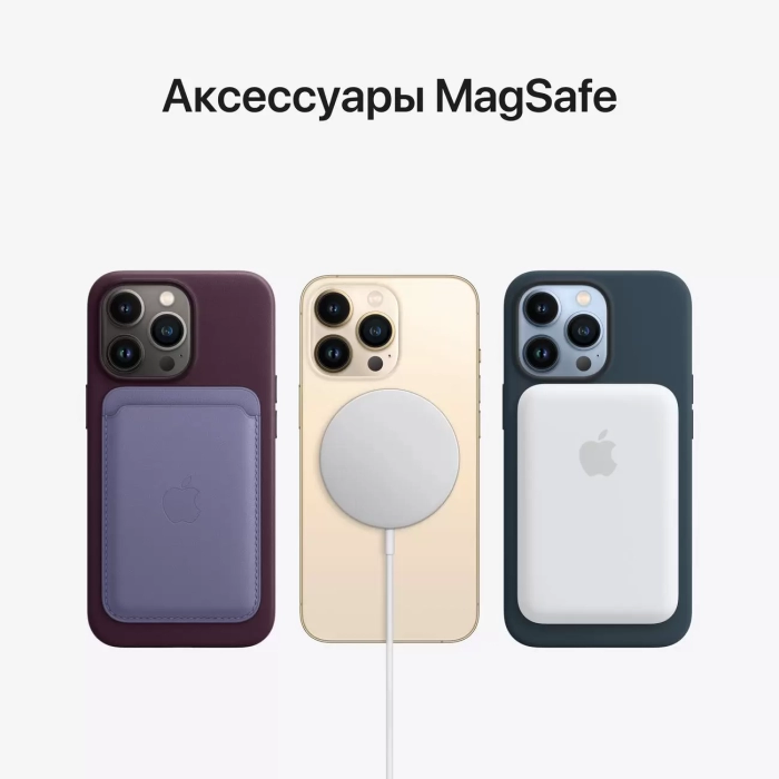 Смартфон Apple iPhone 13 Pro Max 1 ТБ Небесно-голубой (EU) в Челябинске купить по недорогим ценам с доставкой